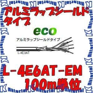CANARE L-4E6AT-EM グレー 100m CANARE L-4E6AT-WBS-EM 100M GRY 設備工事用電磁シールド型マイク