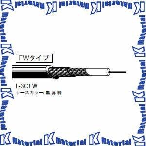 カナレ電気 CANARE L-5CFW(200) 200m 75Ω同軸ケーブル 二重編組