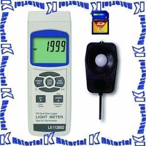 マザーツール デジタル照度計 LX-1128SD [MZT000030]