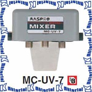 マスプロ電工 VUミキサー 混合器 屋外用 BL型 MC-UV-7E (MCUV7E) [MP0443]｜kmate