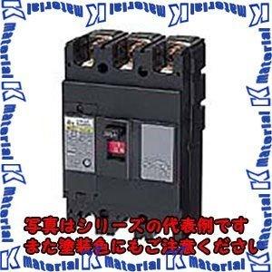 【代引不可】日東工業 NE803YF 3P 700A サーキットブレーカ・Ｅシリーズ [OTH34842]