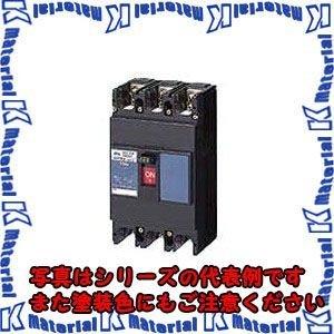 代引不可】日東工業 NT223 3P 225A ノントリップスイッチ [OTH13743 