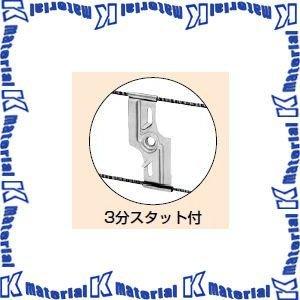 未来工業 OF-35S 50個 ニュースタットバー [MR08360-50]