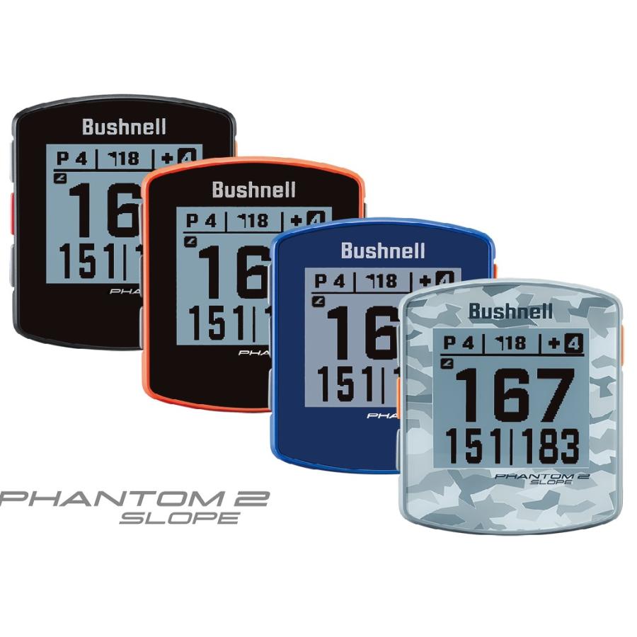 ブシュネル・PHANTOM2スロープ　超美品　国内正規品　ブラック ファントム2スロープ(ブラック)｜ブッシュネルゴルフ公式