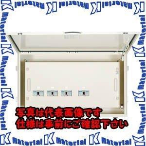 【代引不可】【個人宅配送不可】河村（カワムラ） 産業用直流集電箱DC750V（平置きタイプ） PVSY-A PVSY05-08A[KWD45719]