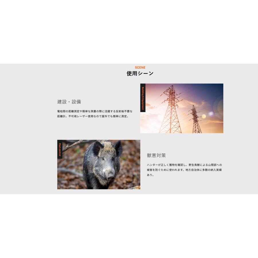 【提携倉庫から出荷】【日本正規品】ブッシュネル Bushnell 携帯型レーザー距離測定器 ライトスピード R3 [HNS000378] | Bushnell | 02