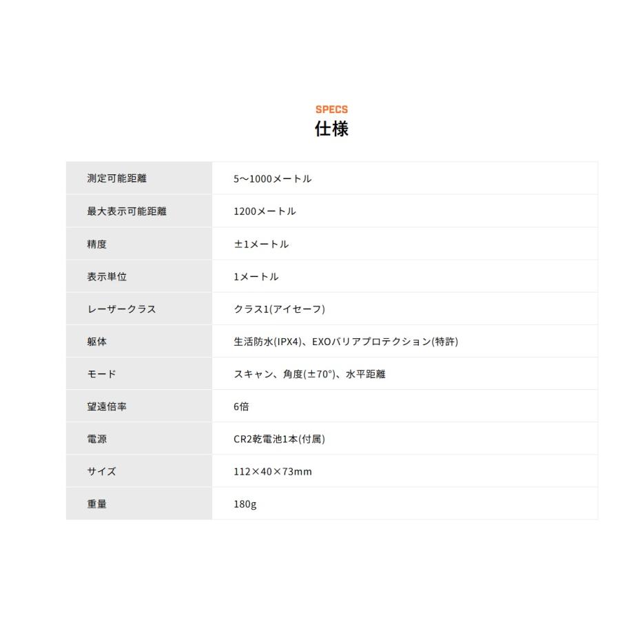 【提携倉庫から出荷】【日本正規品】ブッシュネル Bushnell 携帯型レーザー距離測定器 ライトスピード R3 [HNS000378] | Bushnell | 03