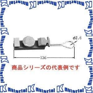 イワブチ SCH-SL 鋼芯入引留具 ステンレス [56550] | 