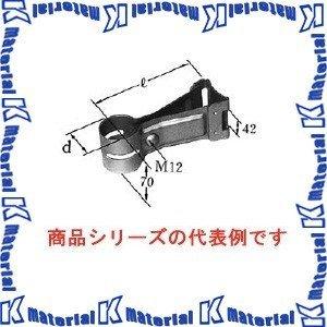 【代引不可】【個人宅配送不可】イワブチ SID-19 共架金具 間接型 適用径120-410mm [IW0044] | 