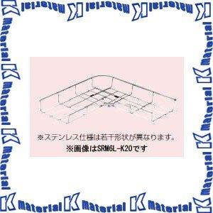 【代引不可】【個人宅配送不可】【受注生産品】未来工業 SRM6L-K30S 1組 L形分岐ラック キット品 高さ60mm 幅30タイプ ステンレス仕様 [MR14885]