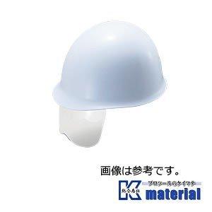 【代引不可】【特殊送料商品】谷沢製作所 タニザワ ST#142J-SH(EPA) 保護帽 ヘルメット MPタイプ シールドメット エアライト 飛来/墜落/電気 [TNZ000069]