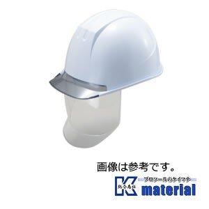 【代引不可】【特殊送料商品】谷沢製作所 タニザワ ST#162V-SD(EPA)  保護帽 ヘルメット 大型シールドメット 透明ひさし 溝付 飛来/墜落/電気  [TNZ000031]