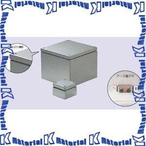 【代引不可】【個人宅配送不可】【受注生産品】未来工業 SUP-2520PE 1個 ステンレスプールボックス 防水 水切蓋 アース端子付 [MR19049]