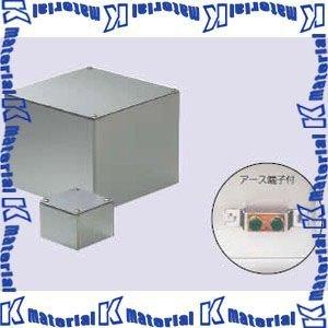 【代引不可】【個人宅配送不可】【受注生産品】未来工業 SUP-4020E 1個 ステンレスプールボックス 平蓋 アース端子付 [MR19028]