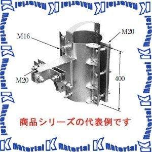 【代引不可】【個人宅配送不可】【納期要確認】イワブチ TOP-22 ハイポール用頂部支持金具 適用径220-235mm [IW0515] | 