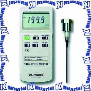 代引不可】【特殊送料商品】マザーツール デジタル振動計 VB-8201HA 