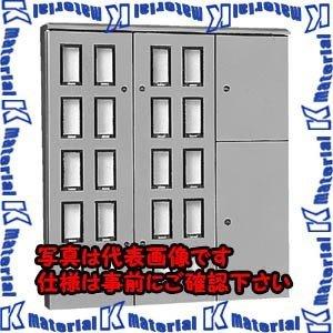 【代引不可】【個人宅配送不可】河村（カワムラ） 集合計器盤用キャビネット　WHO WHO 3320W[KWD50369]