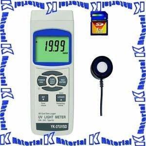 マザーツール YK-37UVSD デジタル紫外線強度計 [MAZ0159]