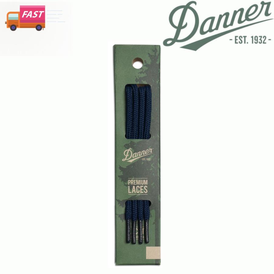 DANNER ダナー Laces 63 Blue シューレース 70047 | Danner