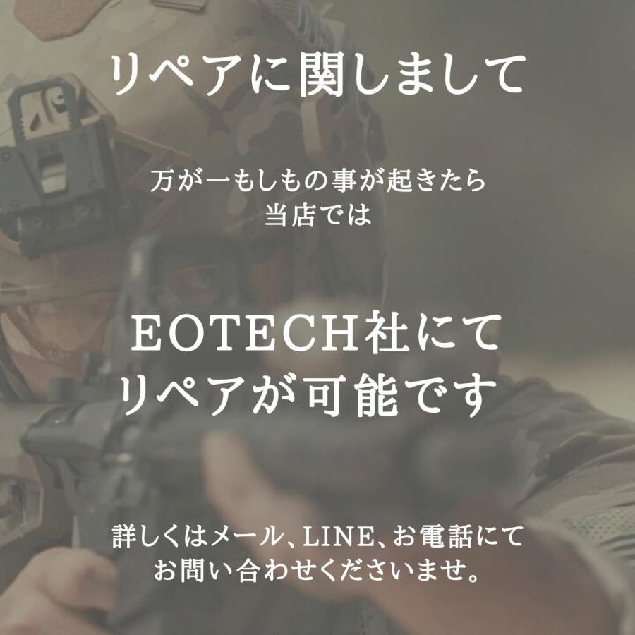 EOTECH イオテック マグニファイア MAGNIFIER G45 STS TAN ブースターの画像