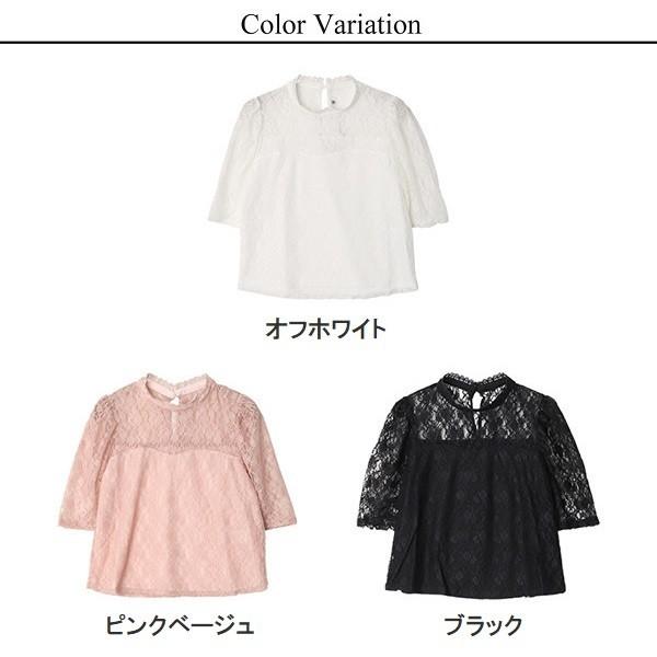 人気のファッショントレンド ラブリー結婚 式 黒 レース ブラウス