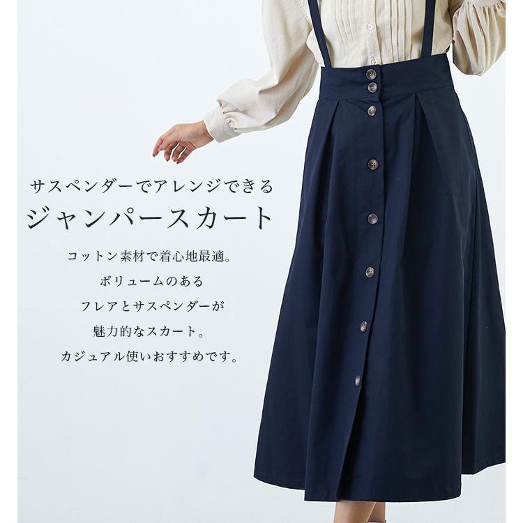ジャンパースカート レディース チノ ジャンスカ ロング ジャンパースカート レディース チノ ジャンスカ ロング