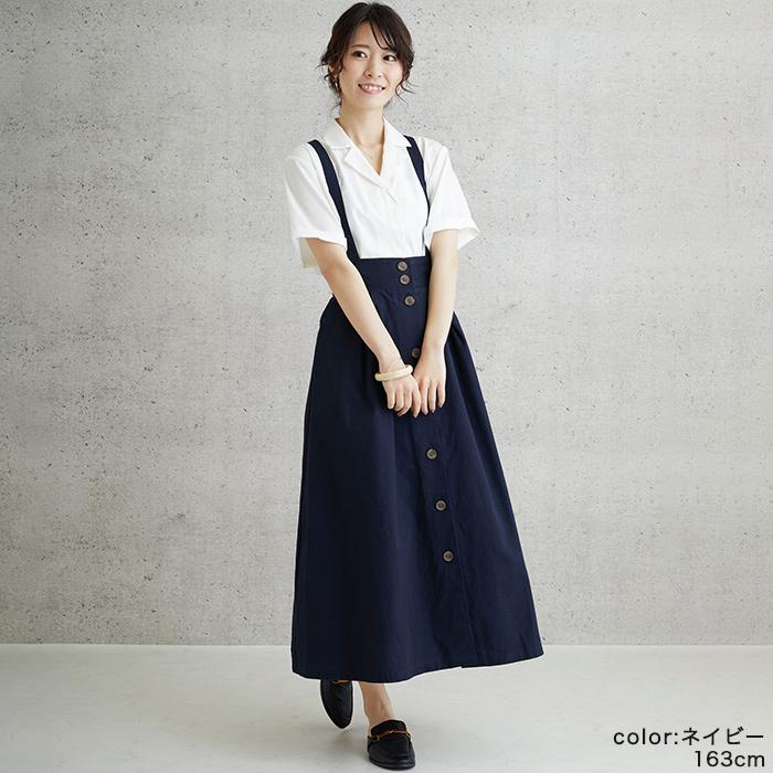 ジャンパースカート レディース チノ ジャンスカ ロング ジャンパースカート レディース チノ ジャンスカ ロング