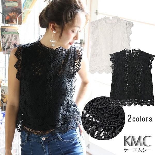 トップス レース ブラウス 黒 ハイネック ノースリーブ レディース 白 立ち襟 フリル 袖なし きれいめ 代 30代 40代 春夏 春 夏 Ha902 ファッション通販サイト Kmc 通販 Yahoo ショッピング