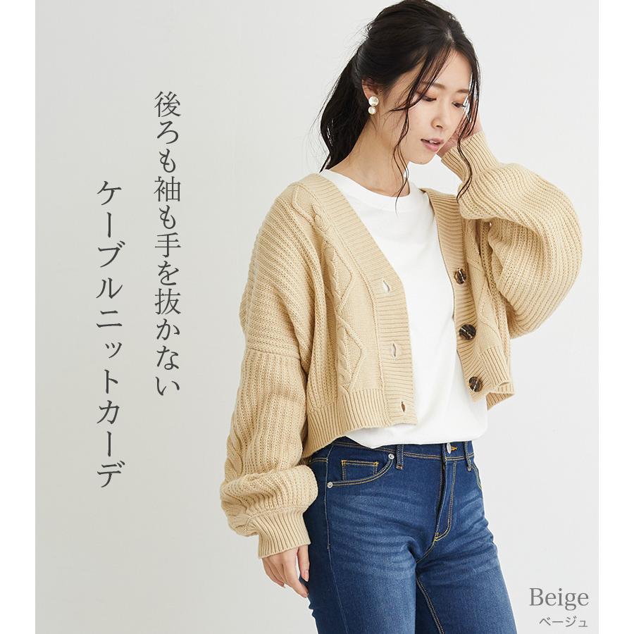 カーディガン レディース ニット ショート丈 長袖 ざっくり編み カーディガン レディース ニット ショート丈 長袖 ざっくり編み