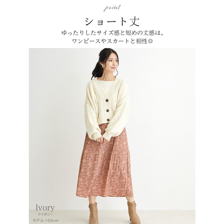 カーディガン レディース ニット ショート丈 長袖 ざっくり編み カーディガン レディース ニット ショート丈 長袖 ざっくり編み