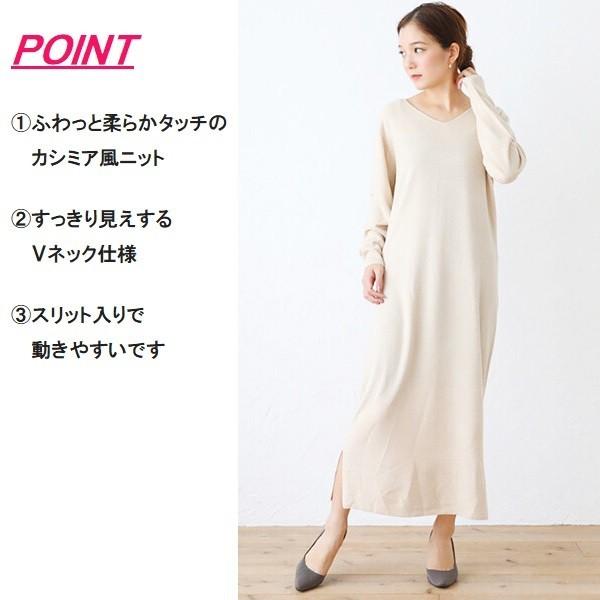 ワンピース レディース ニットワンピース ロング Vネック カシミヤタッチ タイト スリット ニット マキシ丈 きれいめ 代 30代 40代 秋冬 Ha ファッション通販サイト Kmc 通販 Yahoo ショッピング