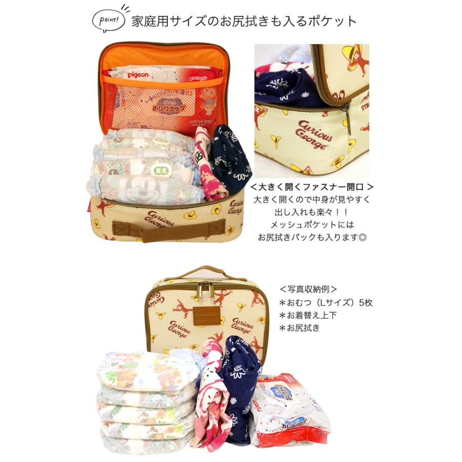 おむつポーチ オムツポーチ おしゃれ 大容量 ミッフィー 出産祝い はらぺこあおむし おさるのジョージ スヌーピー Ju ファッション通販サイト Kmc 通販 Yahoo ショッピング