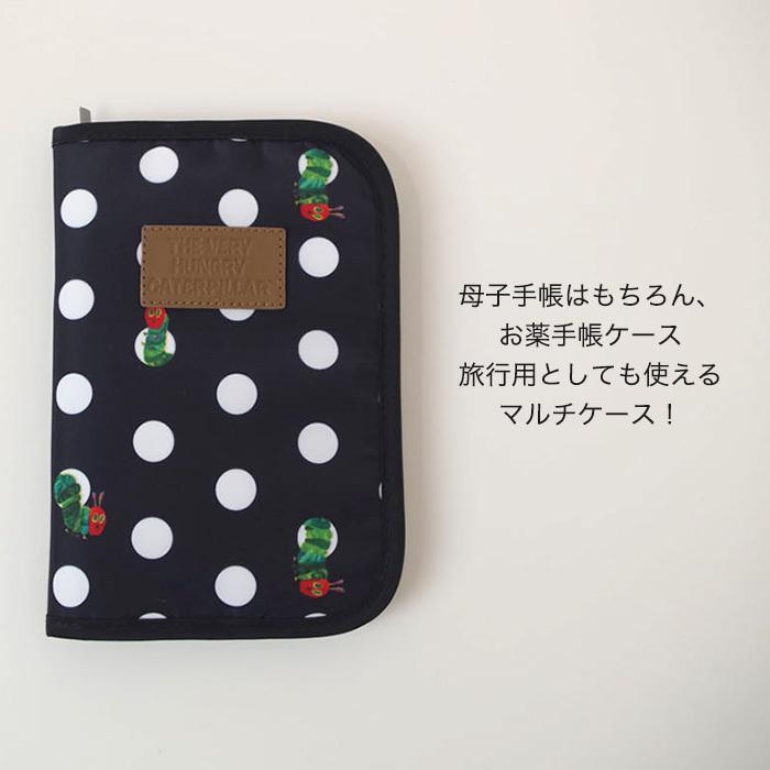 母子手帳ケース マルチケース 通帳 お薬手帳 パスポート ポーチ ミッフィー 軽量 はらぺこあおむし 最新 ママ キャラクター