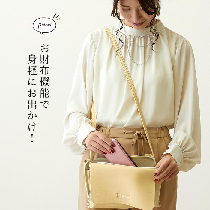 ポテチーノ　お財布付きポシェット お財布ポシェット《受注生産》｜レザークラフト工房 よかじかん