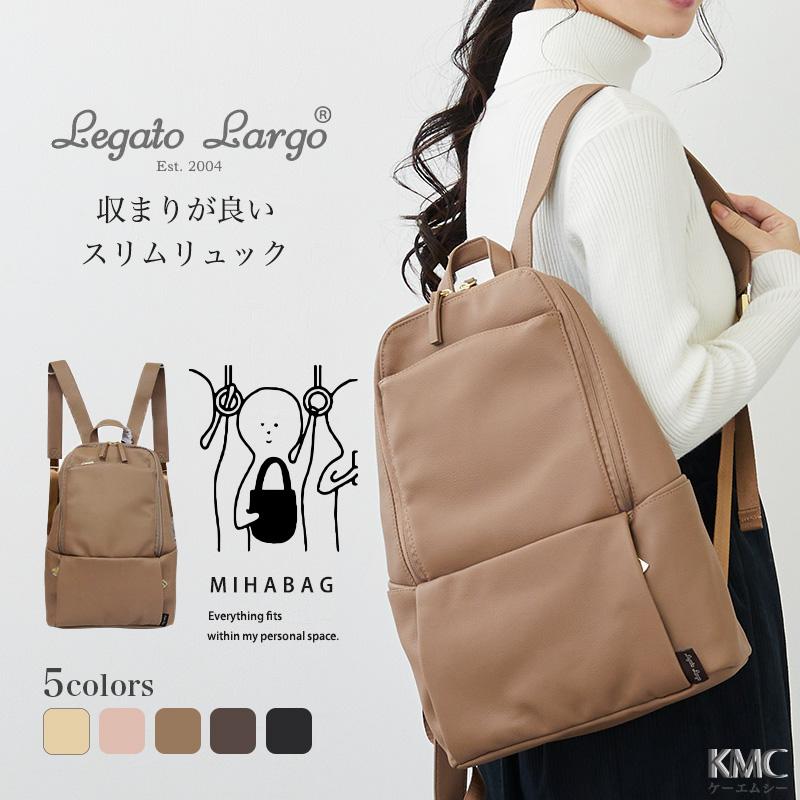 Legato Largo リュック LegatoLargo レガートラルゴ A4 リュック Legato Largo リュック LegatoLargo レガートラルゴ A4 リュック