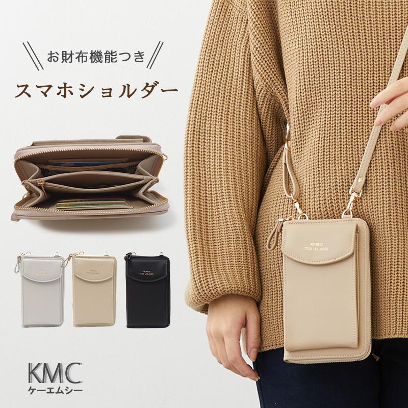 Legato Largo スマホポーチ スマホショルダー 手ぶら お財布
