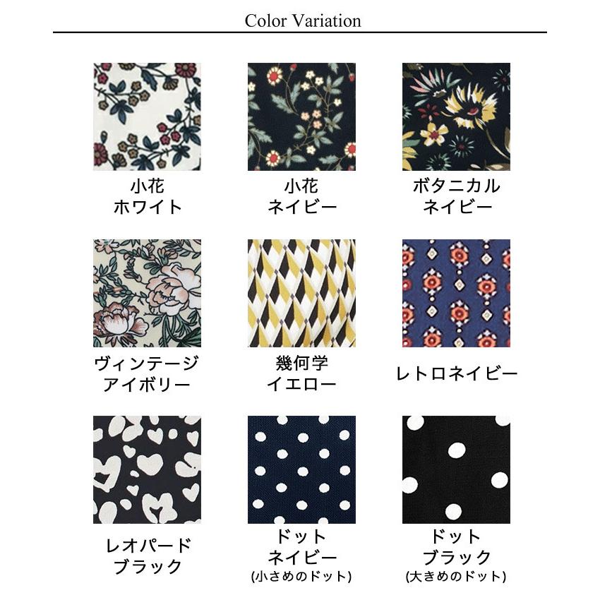 ワンピース レディース シャツワンピース ロング 膝丈 半袖 花柄 ドット 水玉 レオパード 幾何学 ヒョウ柄 きれいめ 代 30代 40代 春夏 春 夏 Mo ファッション通販サイト Kmc 通販 Yahoo ショッピング