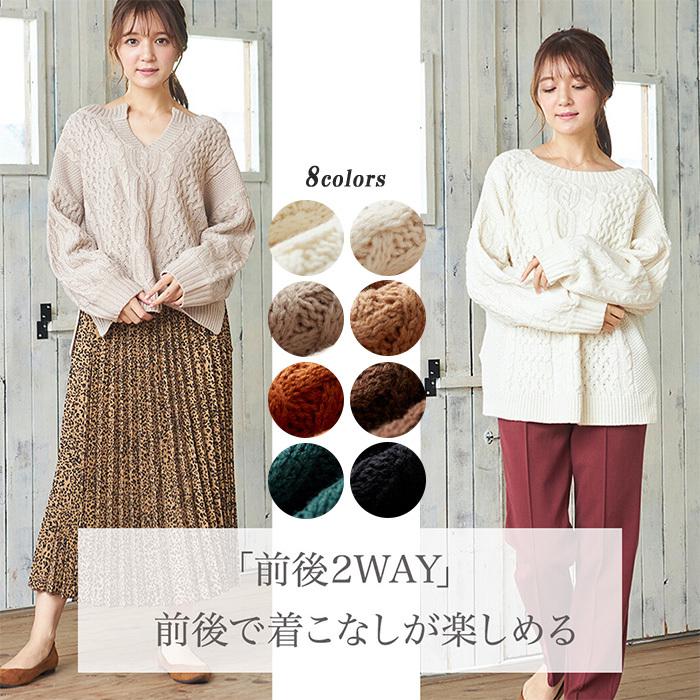 ケーブルニット レディース ニット キーネック ケーブル編み セーター