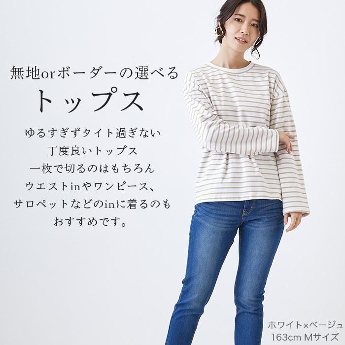 ボーダー 長袖 カットソー トップス tシャツ レディース ロンt ボーダー 長袖 カットソー トップス tシャツ レディース ロンt