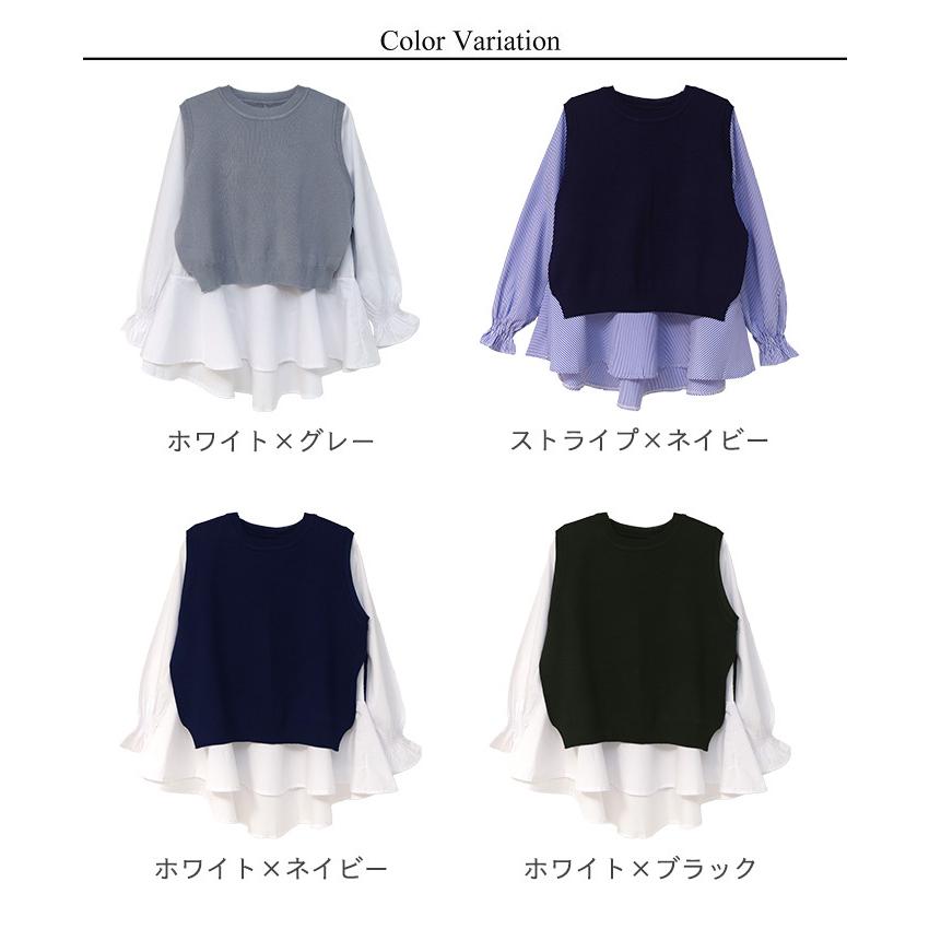 ニットベスト レディース ニット シャツ ブラウス アンサンブル 2枚