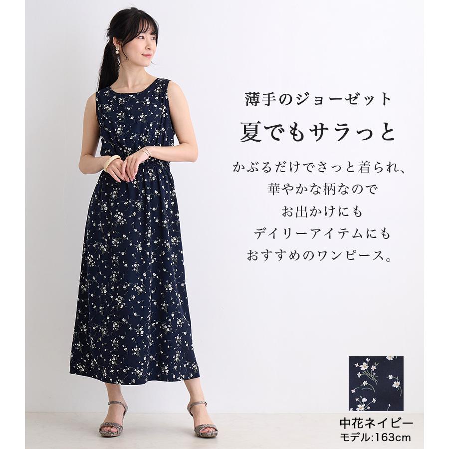ワンピース レディース ロングワンピース 花柄 ストライプ ワンピース レディース ロングワンピース 花柄 ストライプ