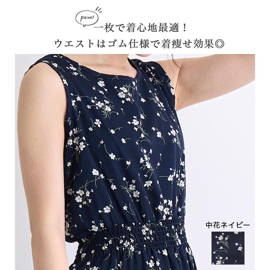 ワンピース レディース ロングワンピース 花柄 ストライプ ロング