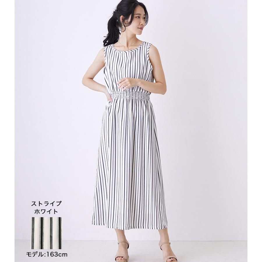ワンピース レディース ロングワンピース 花柄 ストライプ ロング