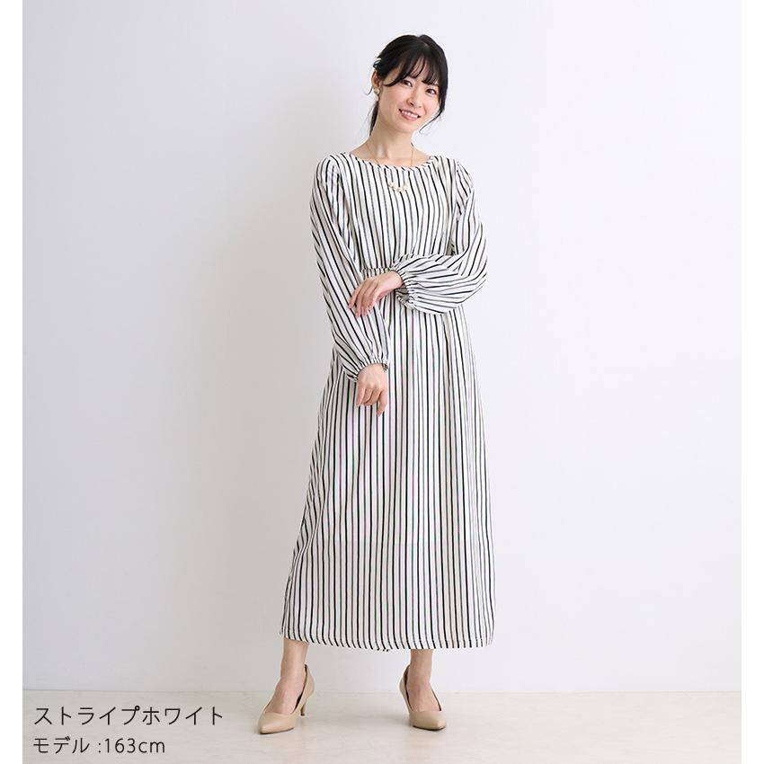 ワンピース レディース ロングワンピース 花柄 ストライプ 長袖 ワンピース レディース ロングワンピース 花柄 ストライプ 長袖