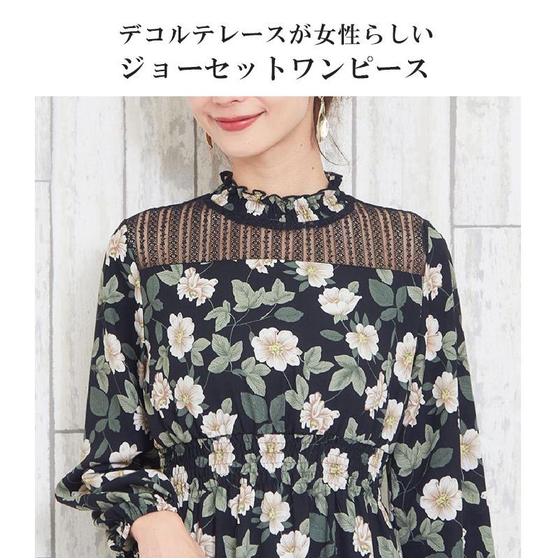 ワンピース レディース ロングワンピース 長袖 ロング 花柄 ストライプ