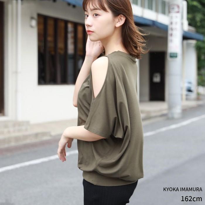 トップス レディース 半袖 カットソー Tシャツ ドルマン 肩開き 肩出し 肩見せ ゆったり セクシー きれいめ 代 30代 40代 春夏 春 夏 Mo ファッション通販サイト Kmc 通販 Yahoo ショッピング