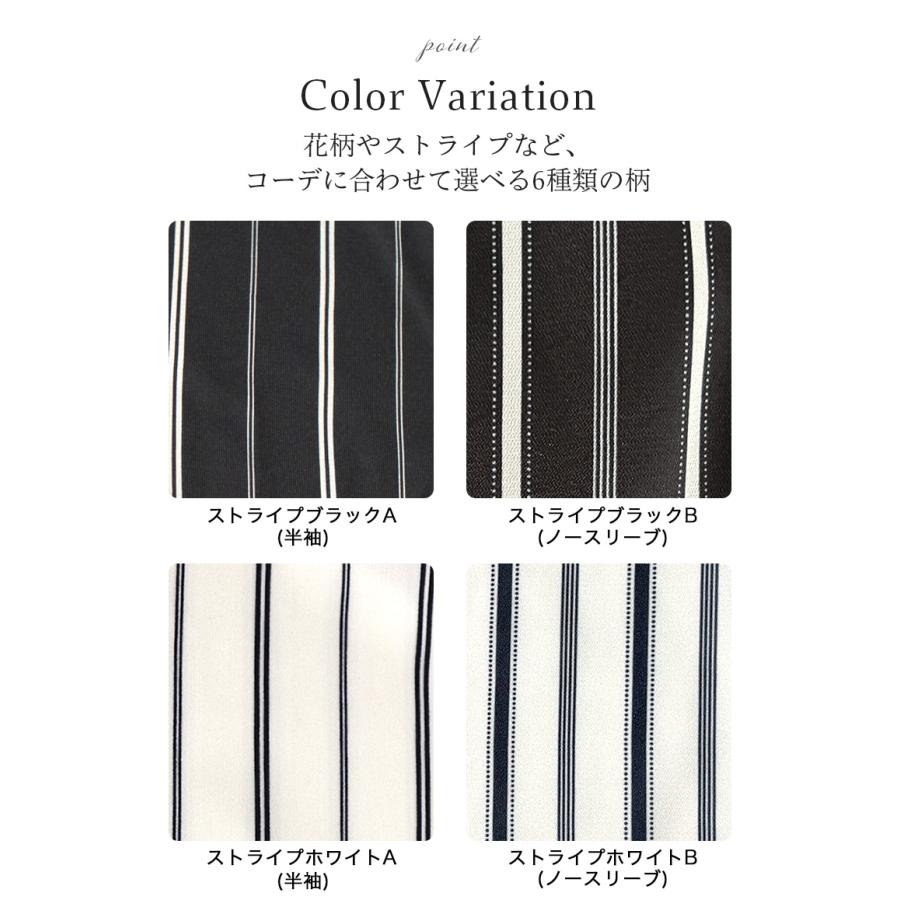 ワンピース レディース ロング 半袖 ノースリーブ マキシ丈 花柄