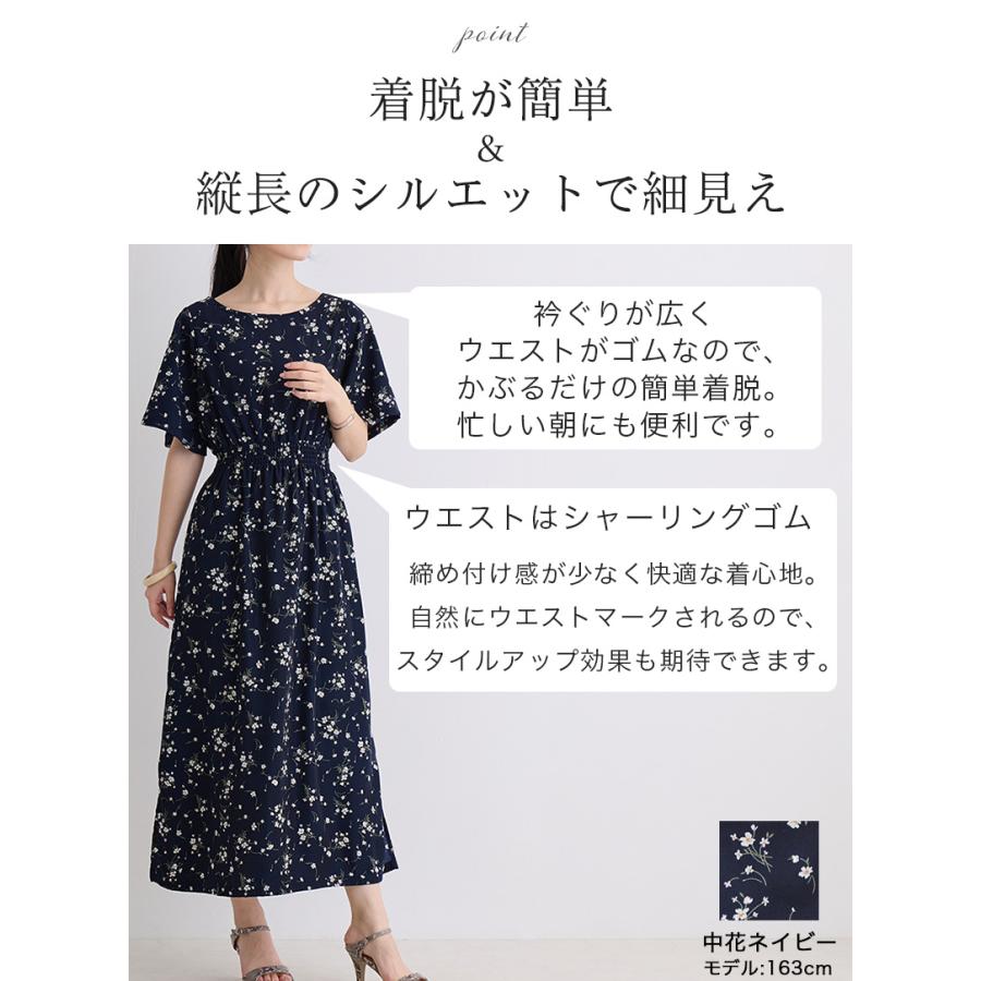 ワンピース レディース ロング 半袖 ノースリーブ マキシ丈 花柄