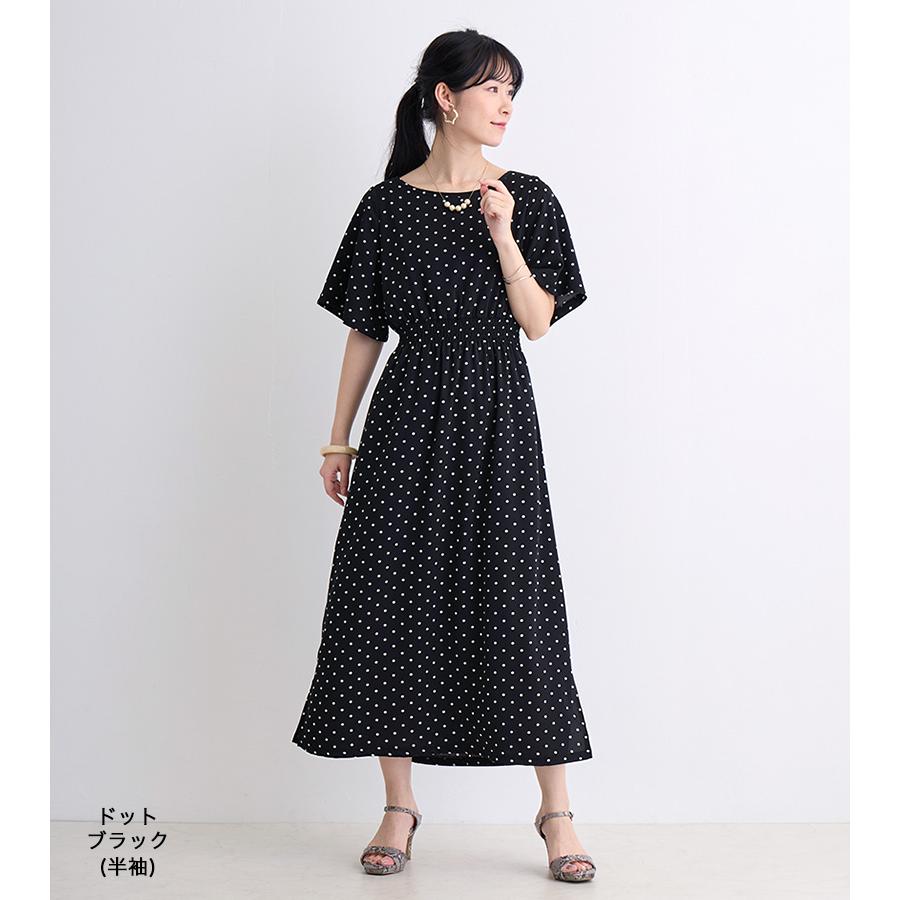ワンピース レディース ロング 半袖 ノースリーブ マキシ丈 花柄