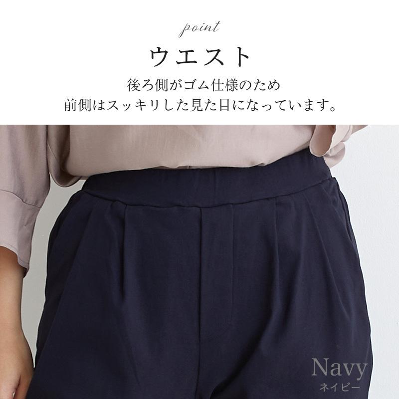 テーパードパンツ レディース 大きいサイズ 春夏秋冬 ストレッチ